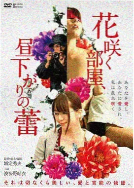 高清电影免费观看 - 盗梦空间